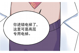 武义县要债公司